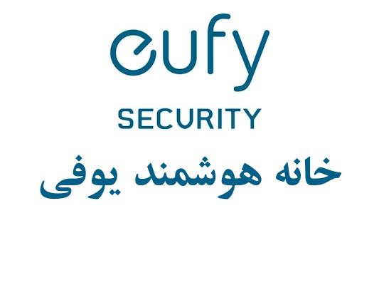 محصولات برند یوفی